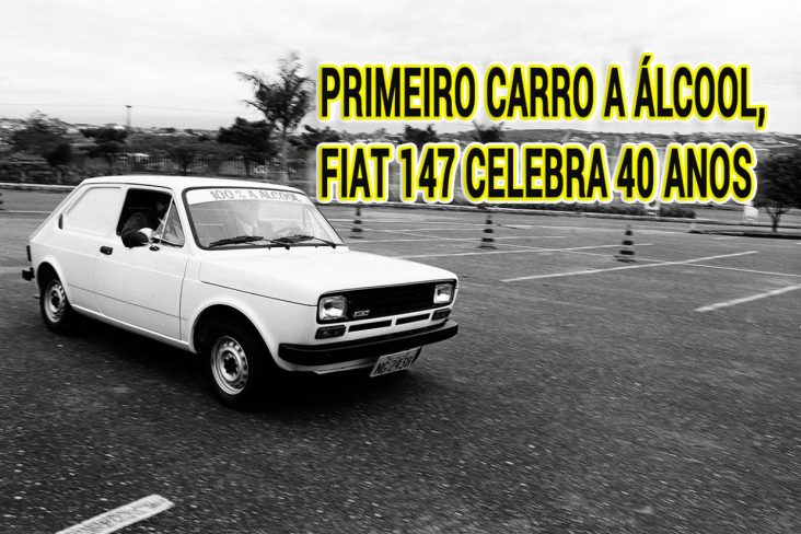 capa carro alcool 147 fiat portal