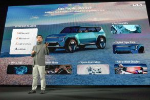 Kia vai investir mais de R$ 100 bilhões em nova fase