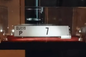yt 2023 dubai license plate auct