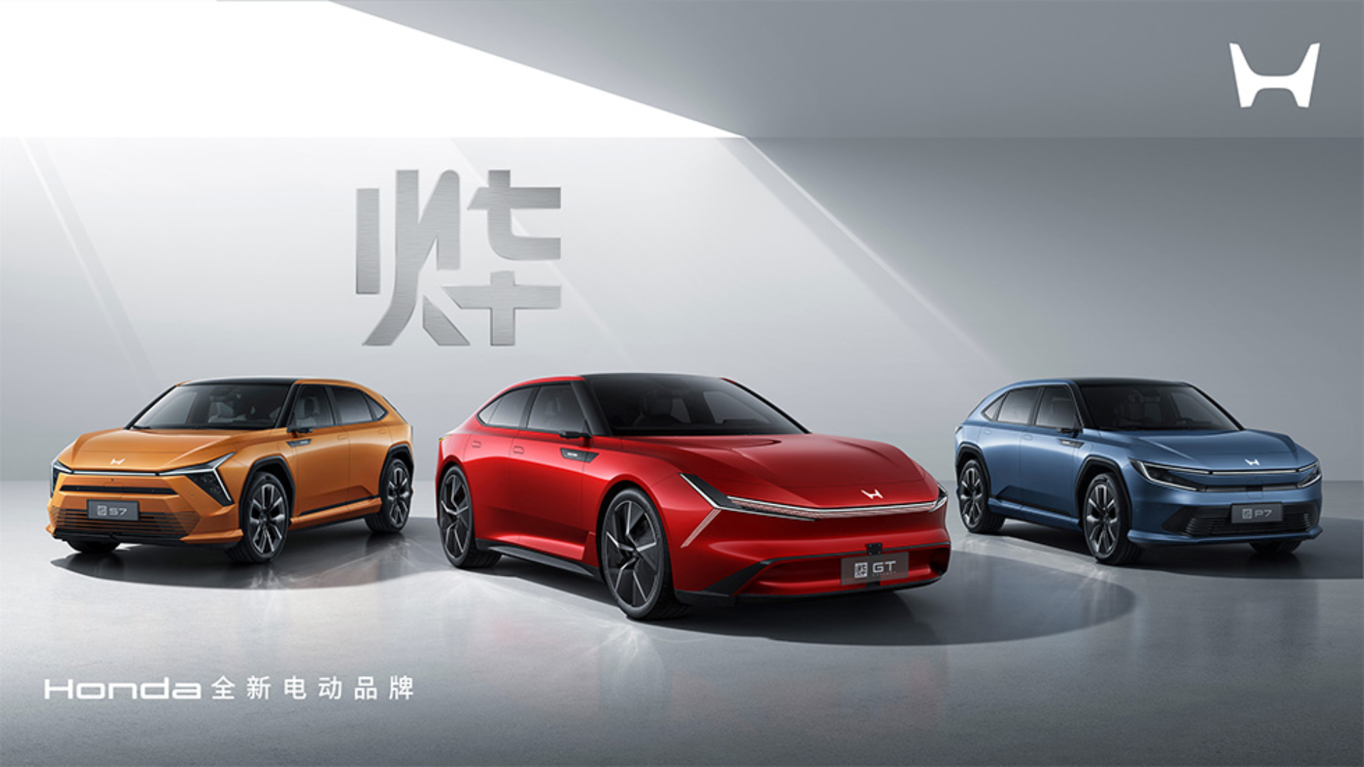 Honda lança marca elétrica no país de sucesso deles, a China