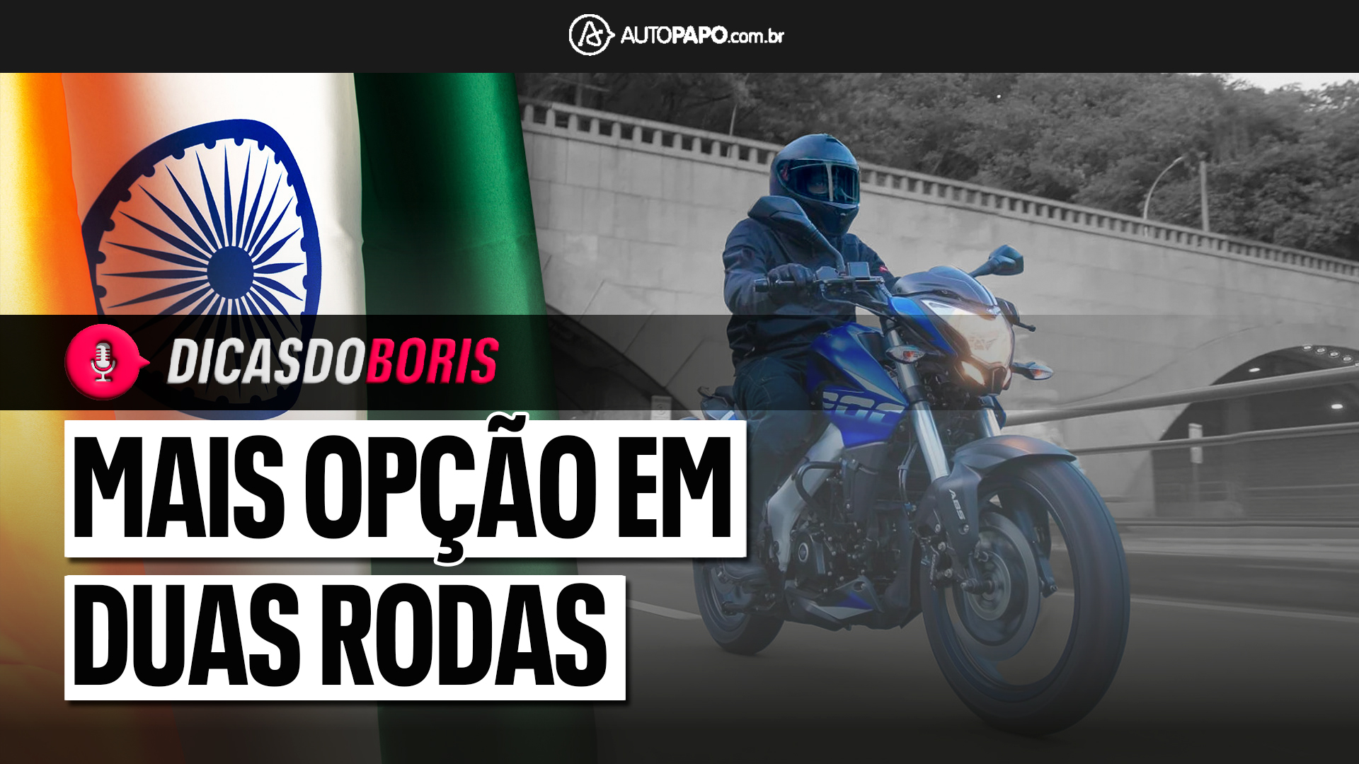 Bajaj uma das maiores fábricas de motos do mundo chega ao Brasil