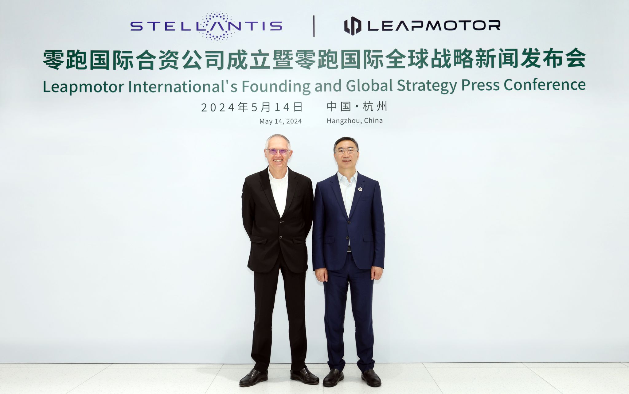 hero stellantis ceo carlos tavares leapmotor founder chairman and ceo jiangming zhu
