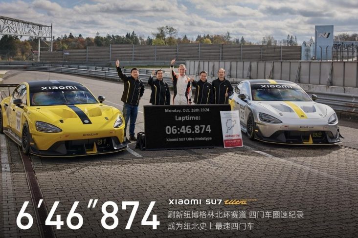 xiaomi su7 ultra recorde nurburgring