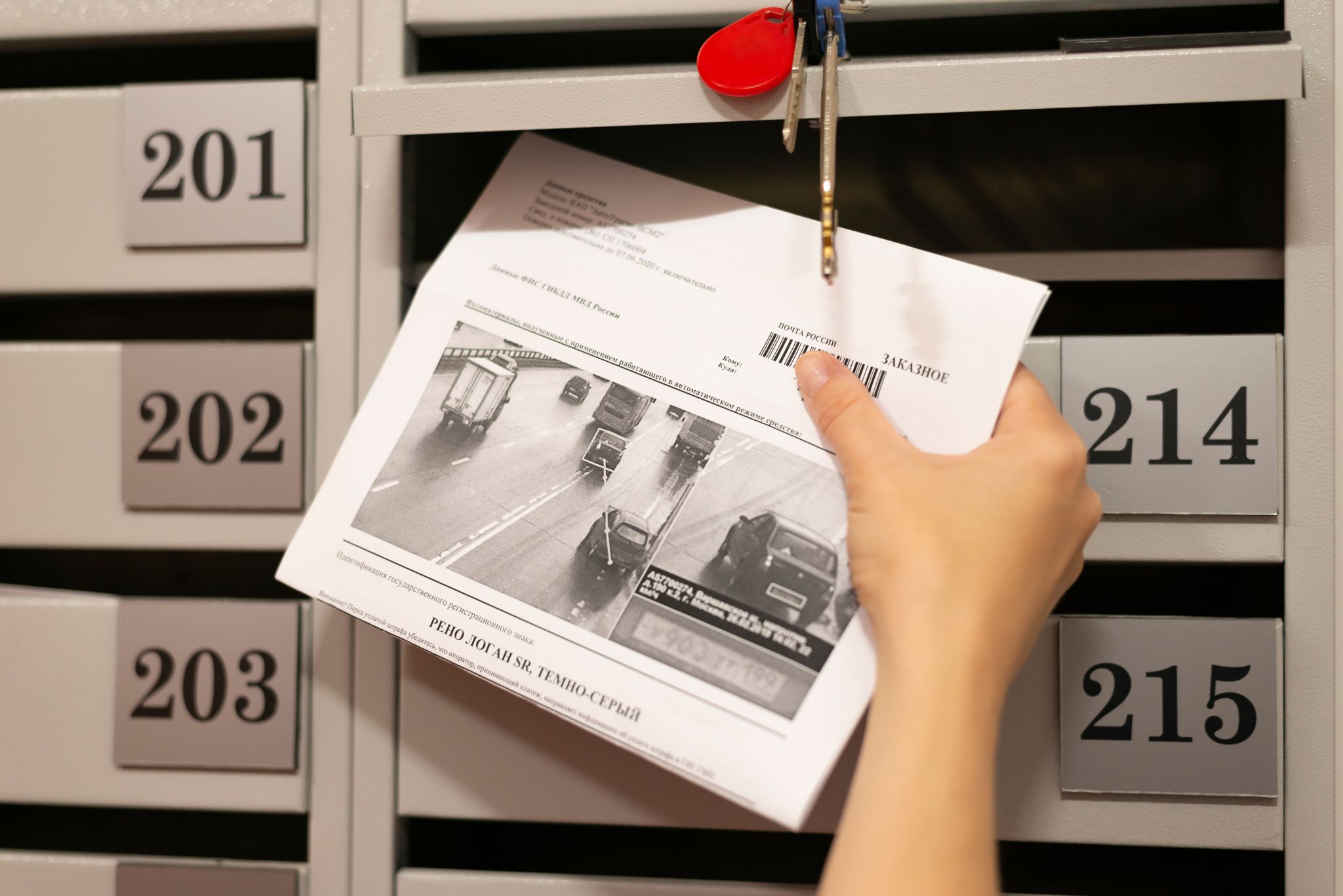 MULTA DE TRÂNSITO NA CAIXA DE CORREIO SHUTTERSTOCK