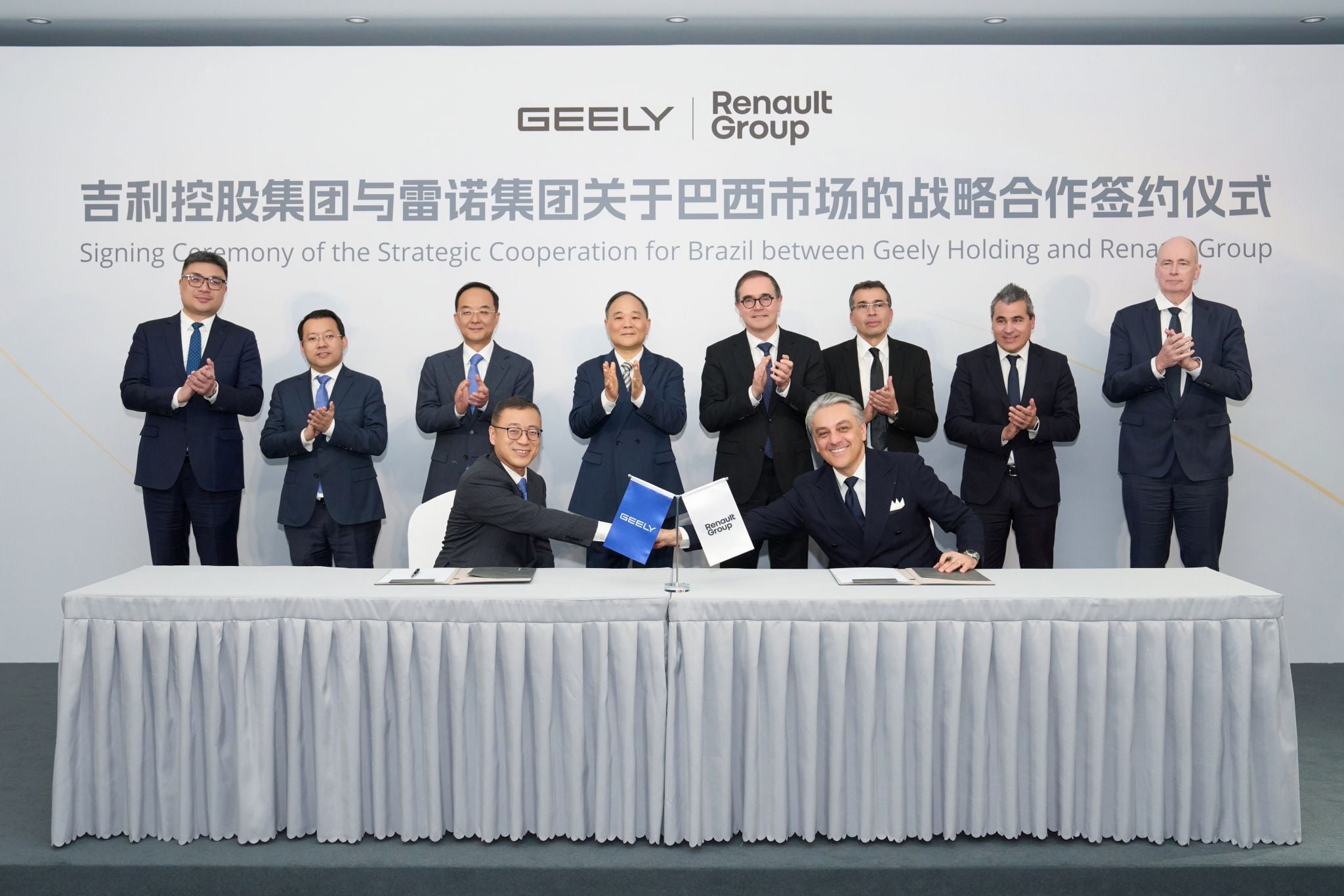Renault Group and Geely Holding Group agreement