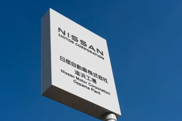 Fábrica Nissan