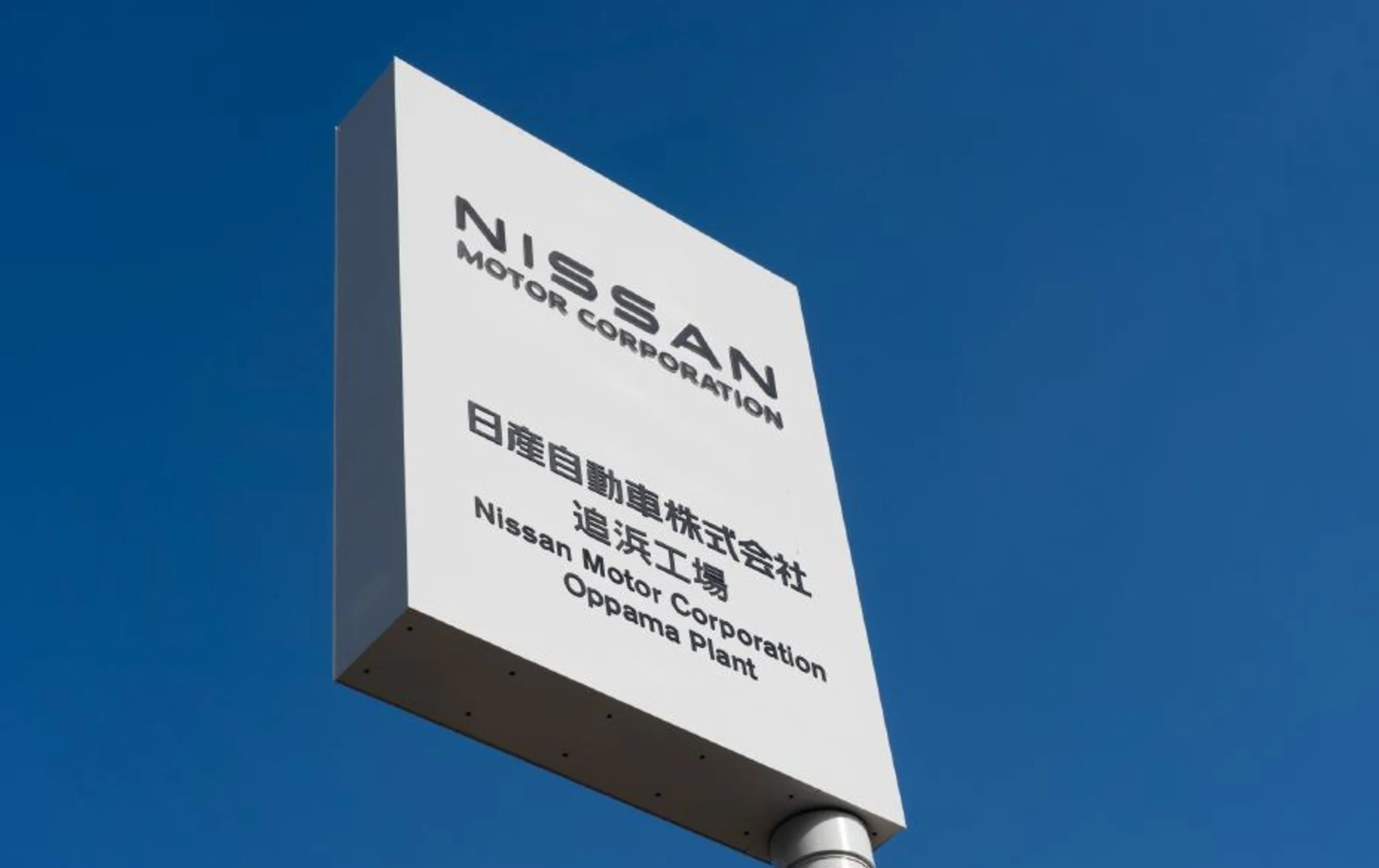 Montadora do iPhone pode ser salvação da Nissan