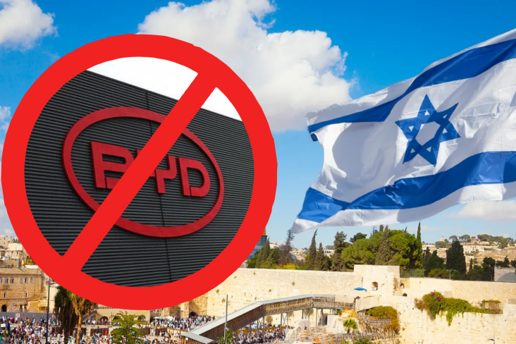Israel proibe BYD Prancheta 1 Prancheta 1