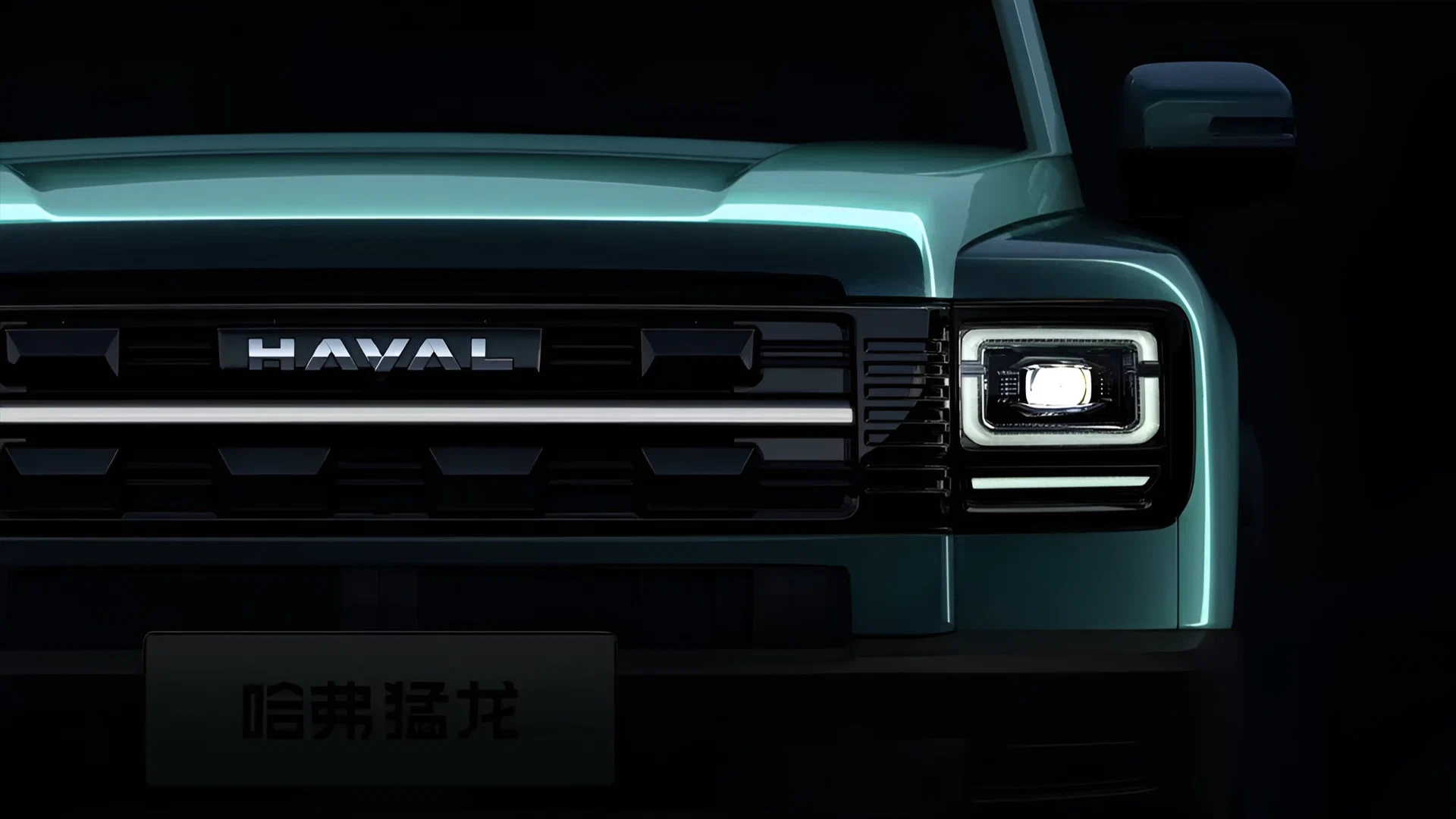 Havel Raptor Haval lança Raptor híbrido renovado na China