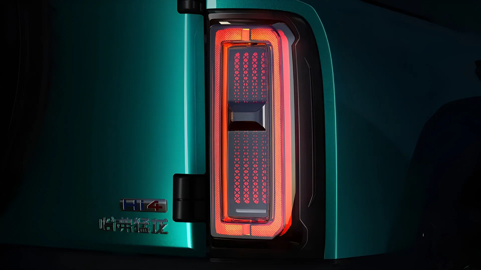 Haval Raptor 2