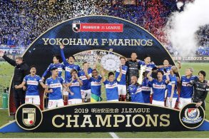 Yokohama F Marinos vencendo a Champions do japão em 2019