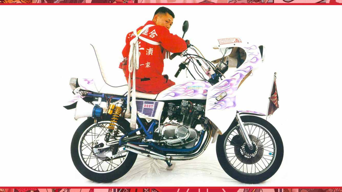 Motos bosozoku (3)