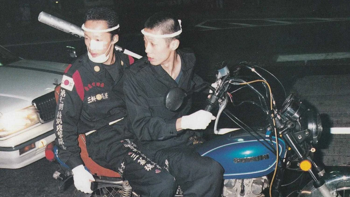 bosozoku moto