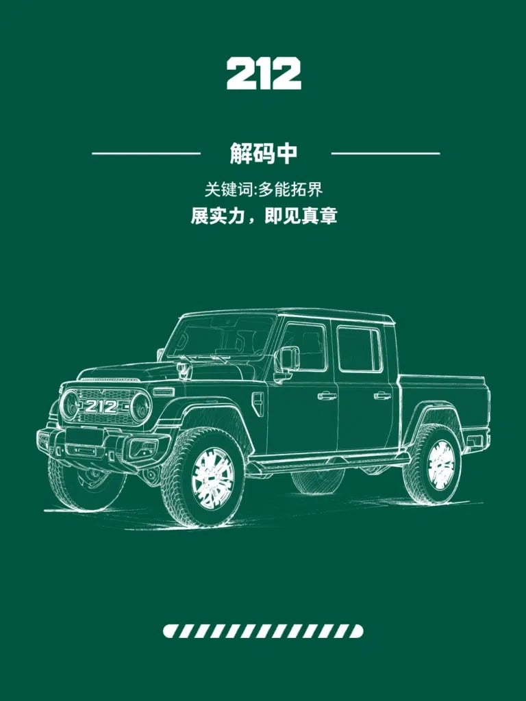 Imagens publicadas pela BAW nas redes sociais da China.