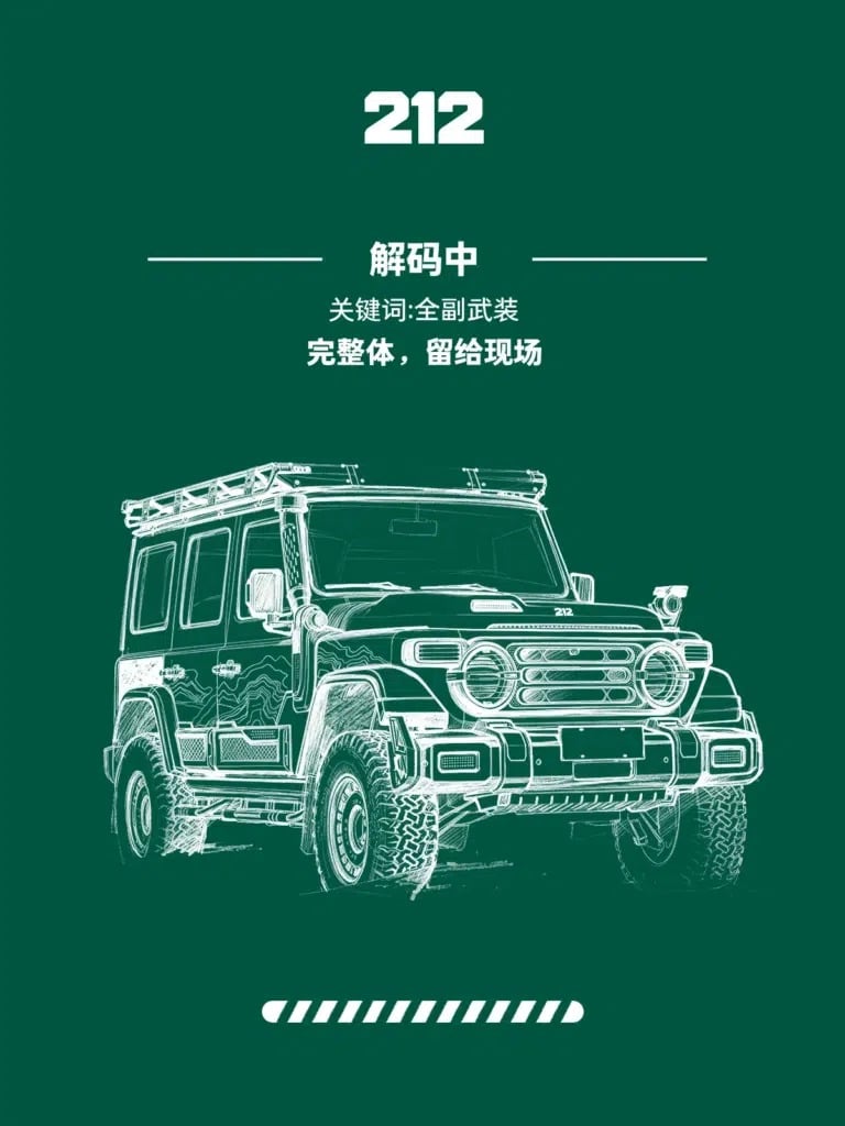 Imagens publicadas pela BAW nas redes sociais da China.