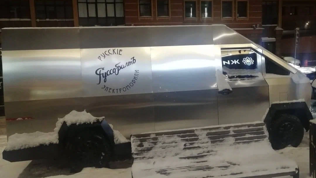 Van Russo Balt avistada em Perm na Russia 2