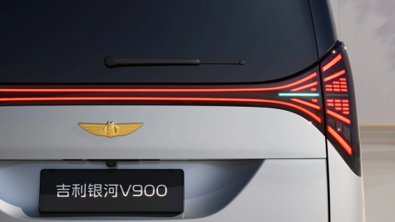 Geely Galaxy V900 3