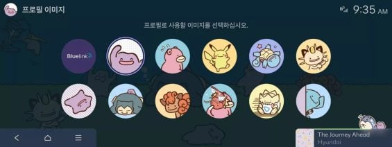 Hyundai e pokémon: novos temas oficiais transformam o painel do ioniq e sonata em 2026(14)