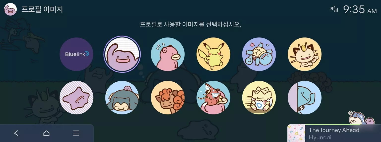 Hyundai e pokémon: novos temas oficiais transformam o painel do ioniq e sonata em 2026(14)