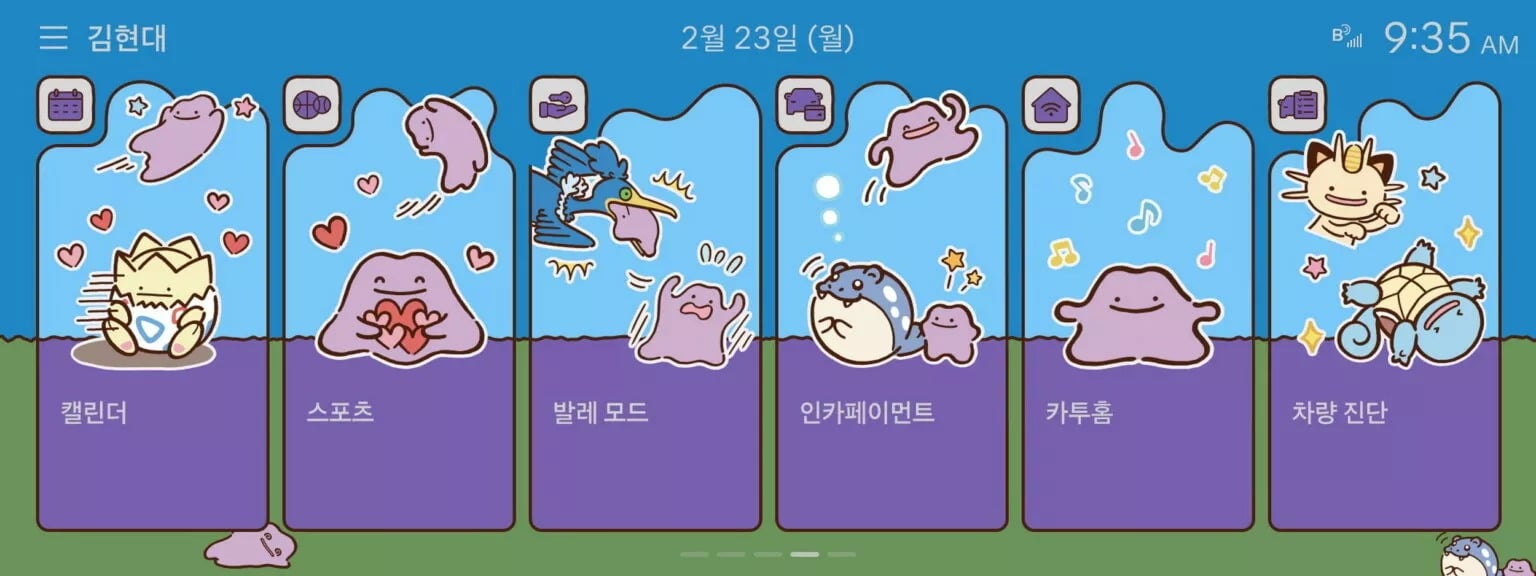 Hyundai e pokémon: novos temas oficiais transformam o painel do ioniq e sonata em 2026(11)