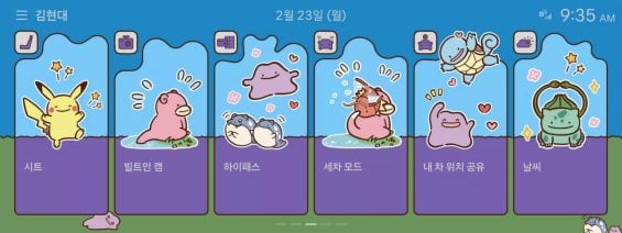 Hyundai e pokémon: novos temas oficiais transformam o painel do ioniq e sonata em 2026(12)