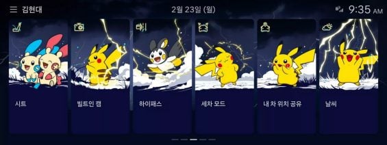 Hyundai e pokémon: novos temas oficiais transformam o painel do ioniq e sonata em 2026(4)