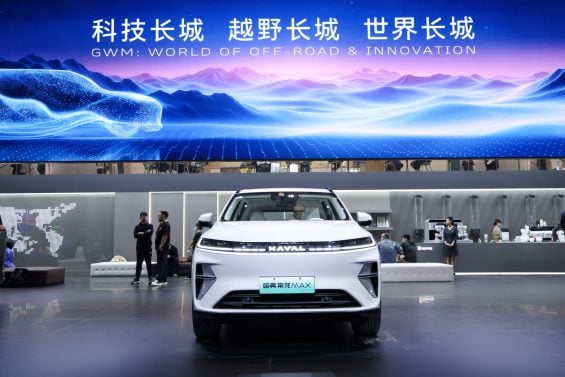 Shanghai Auto Show