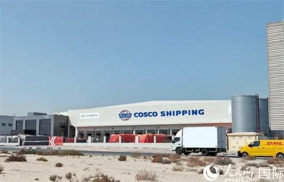 Armazém da COSCO Shipping e da Chery no porto de Jebel Ali Emirados Árabes Unidos Crédito People cn Armazém da COSCO Shipping e da Chery no porto de Jebel Ali Emirados Árabes Unidos Crédito People cn
