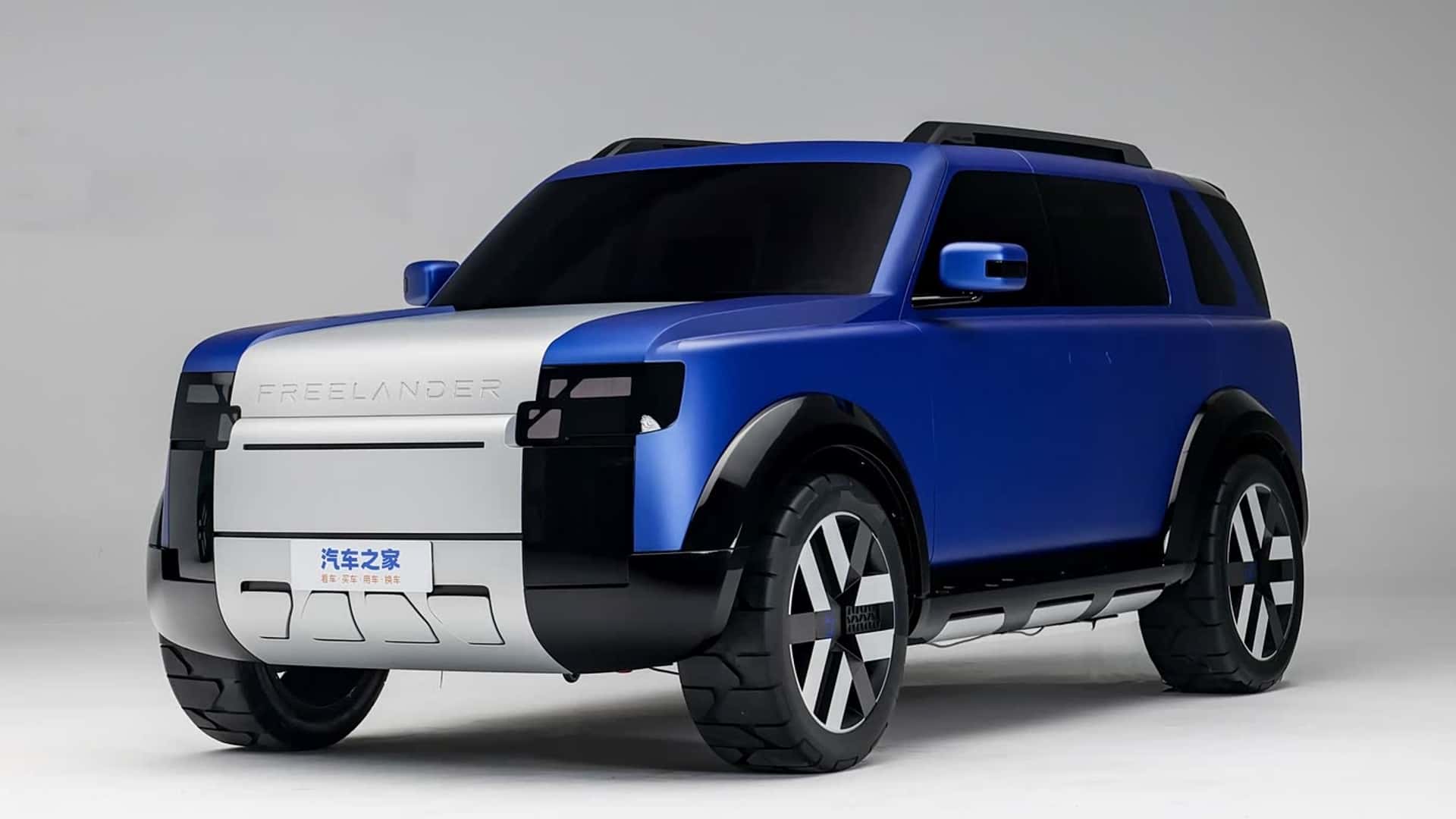 Freelander Concept97 2026 3
