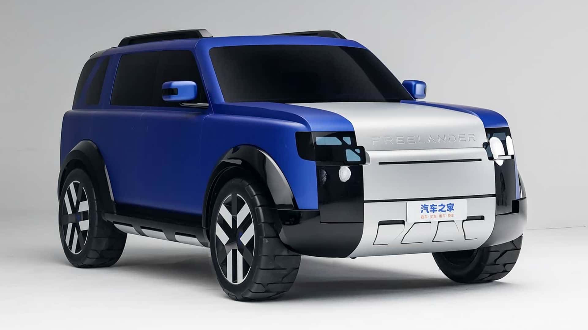 Freelander Concept97 2026