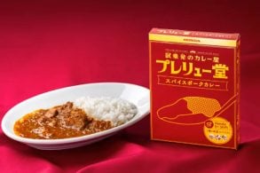 Honda lança curry inspirado no Prelude em edição limitada no Japão