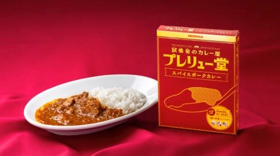 Honda lança curry inspirado no Prelude em edição limitada no Japão