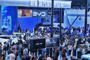 Auto China 2026