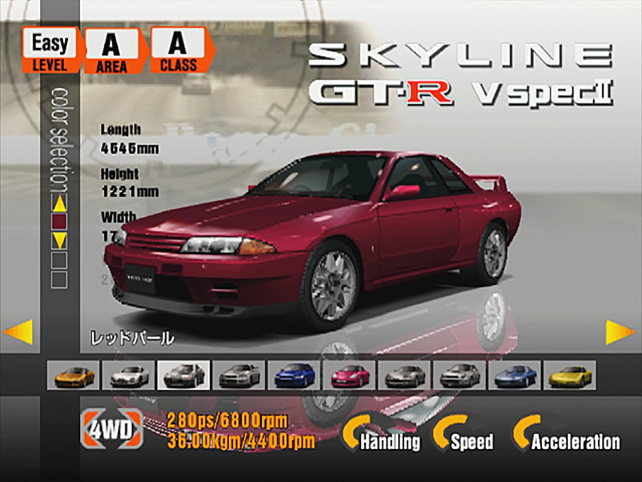 Gran Turismo 3 A Spec nissan skyline GT R R32 loja