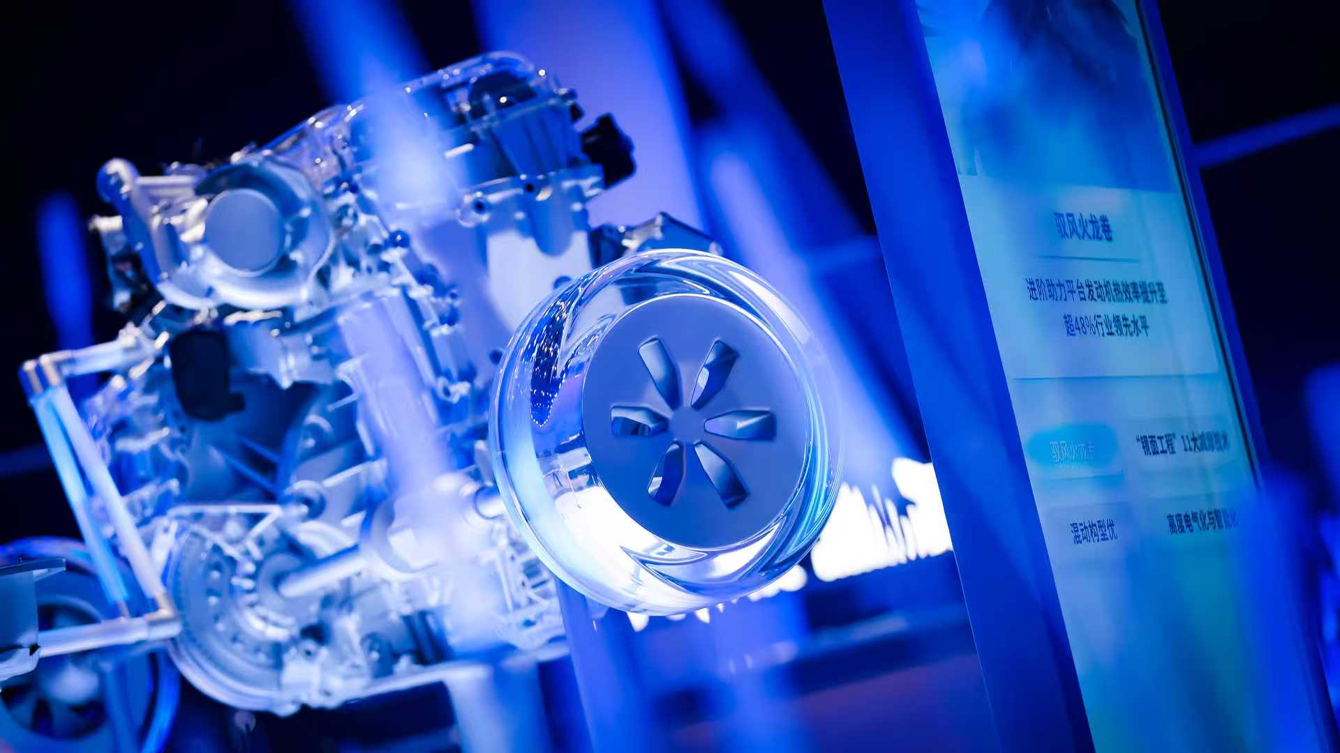 motor hibrido inteligente geely