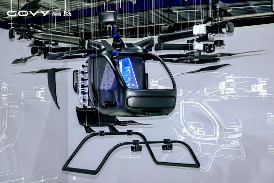 GAC Táxi Aereo 3