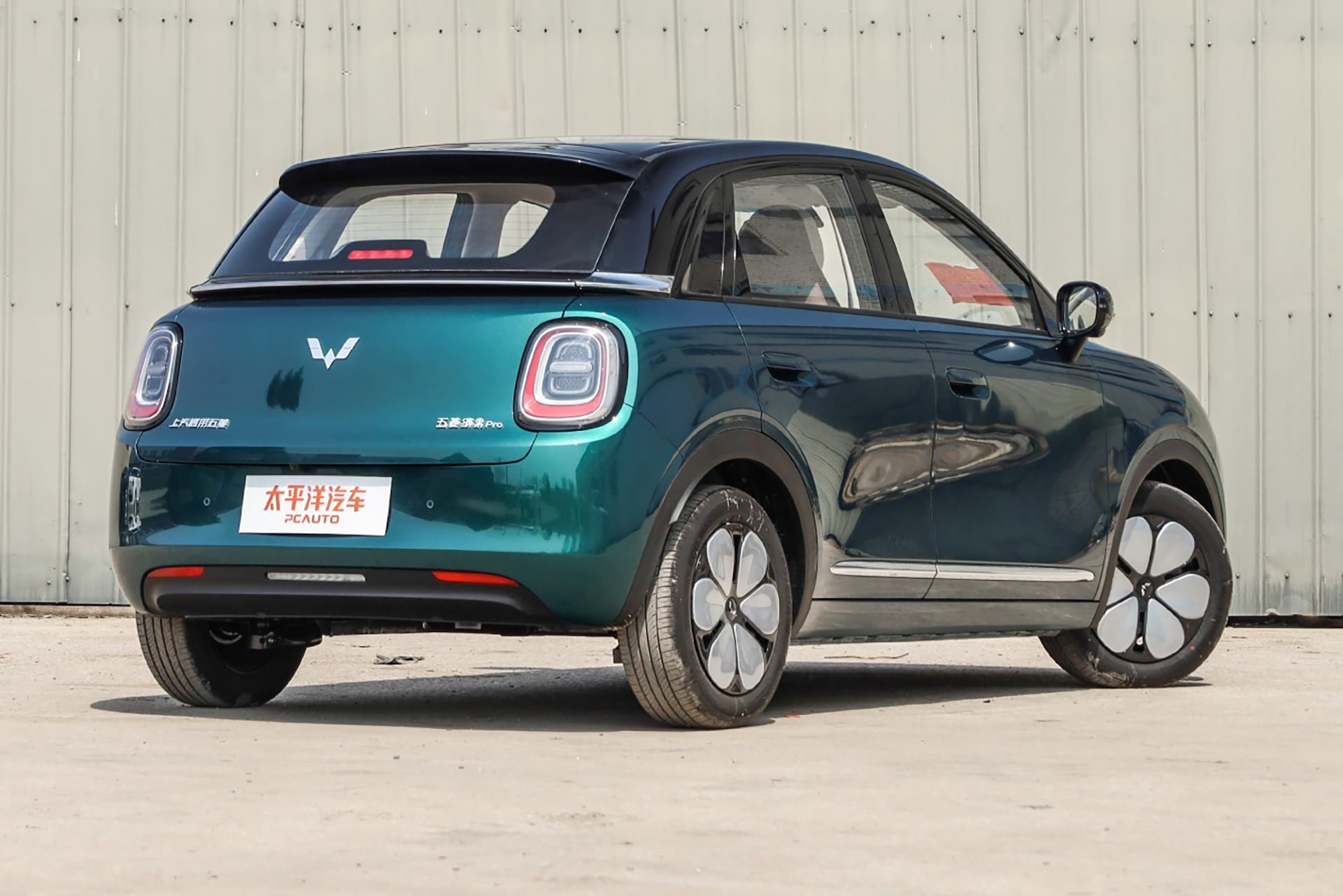 Wuling Bingo Pro 2