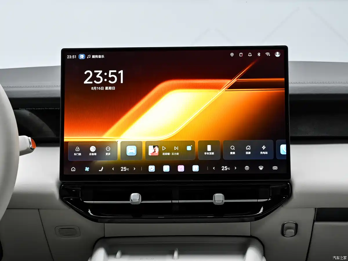 FANG CHENG BAO BYD 5